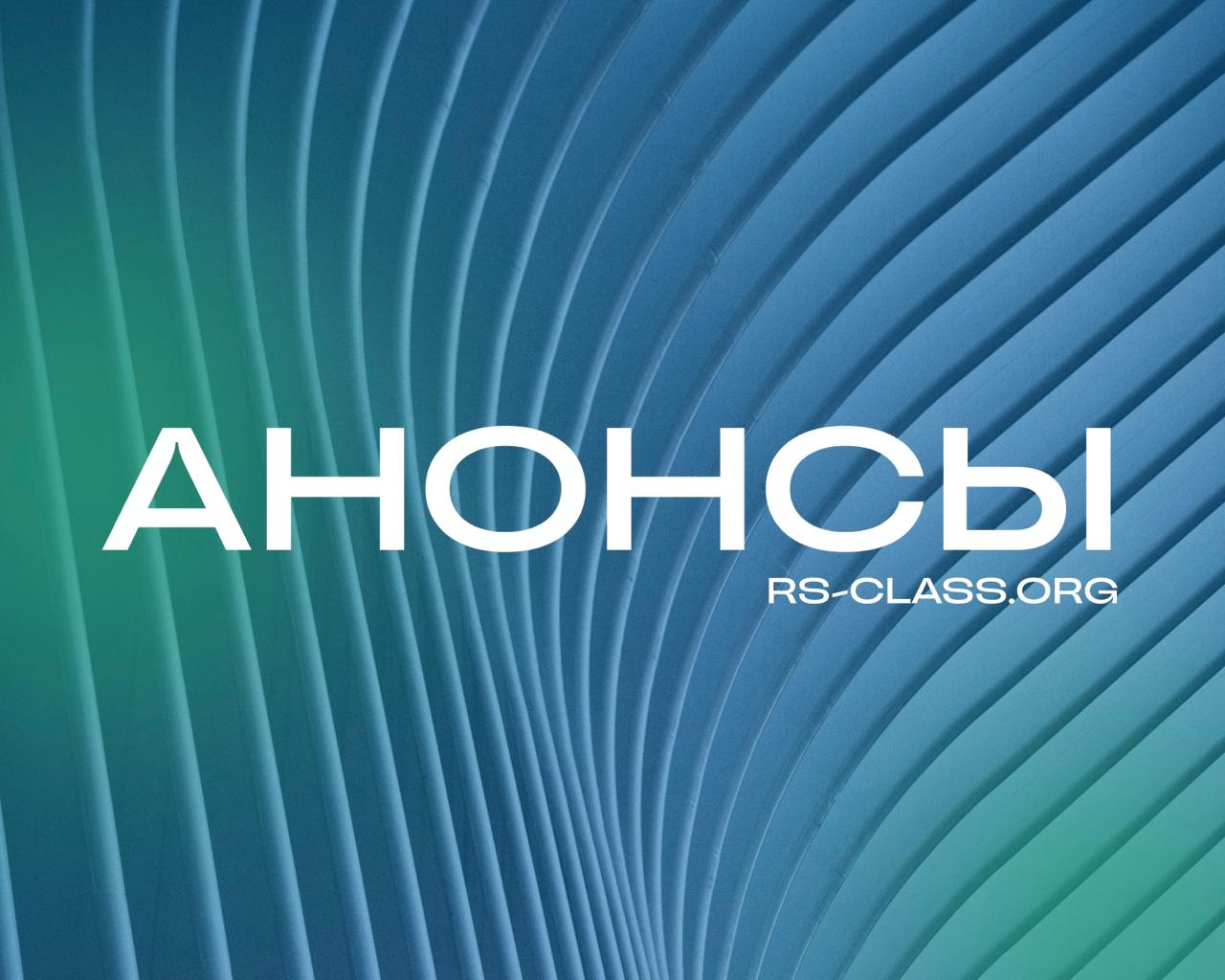 Онлайн-сервис подписок