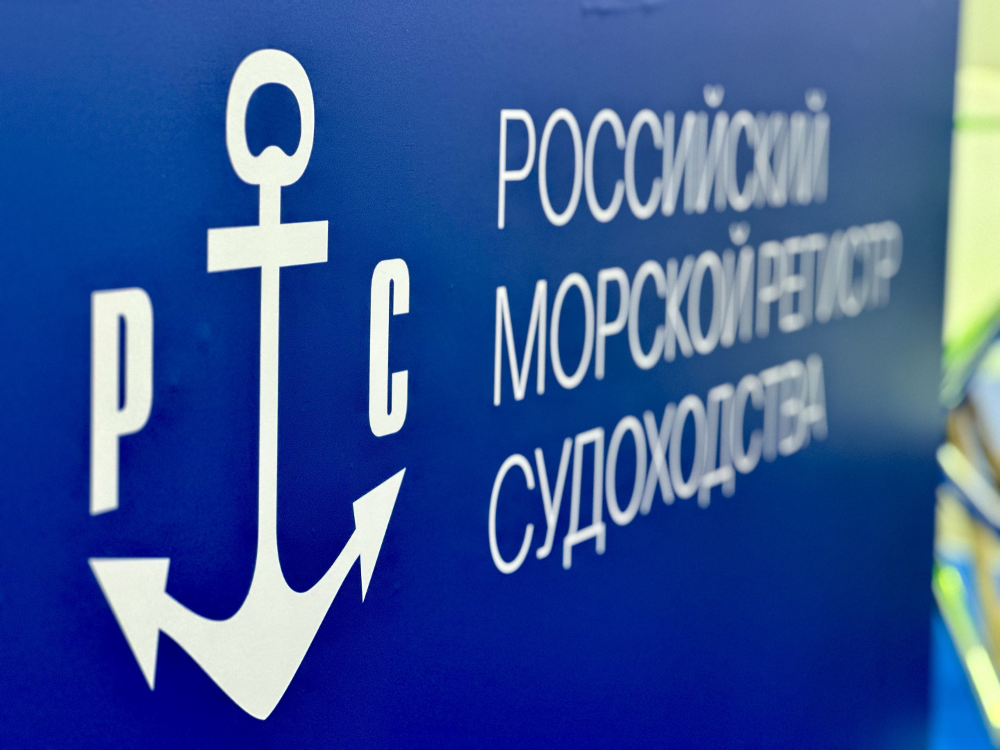 Стенд РС начал свою работу на выставке «Транспорт России 2025»