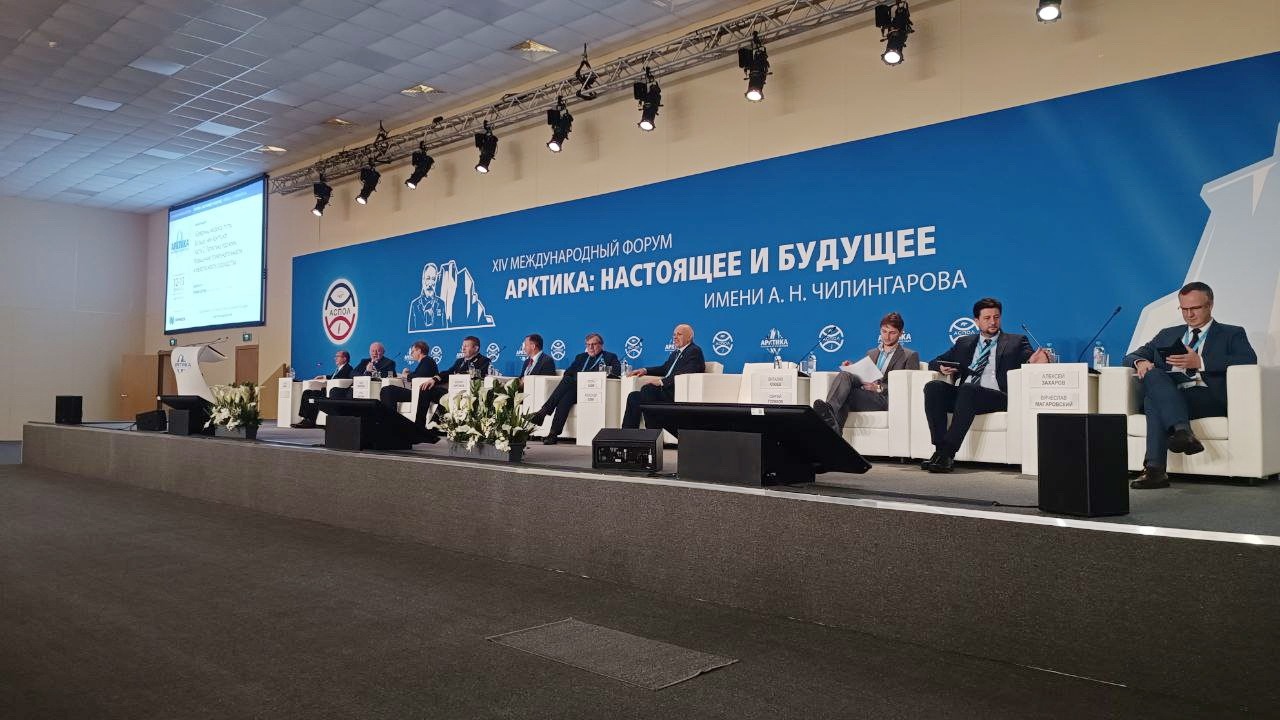 РС принял участие в форуме «Арктика: настоящее и будущее»