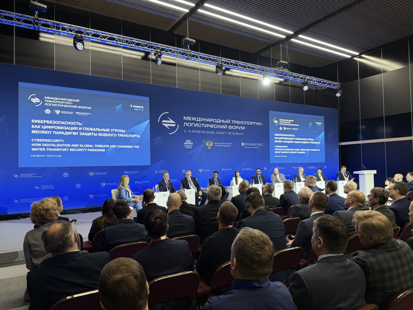 МТЛФ: В фокусе внимания отрасли – кибербезопасность