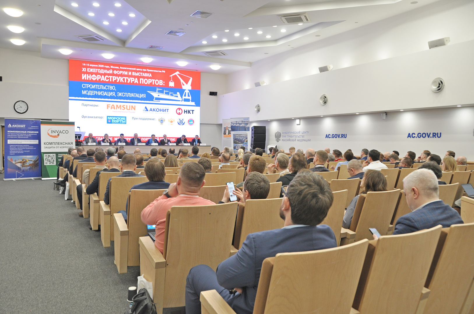 РС принял участие в форуме «Инфраструктура портов: строительство, модернизация, эксплуатация»