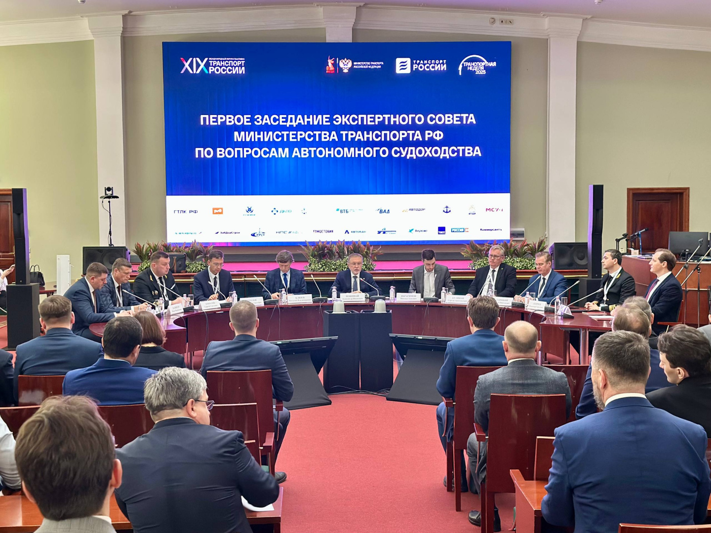 РС принял участие в первом заседании ЭС Минтранса России по вопросам автономного судоходства