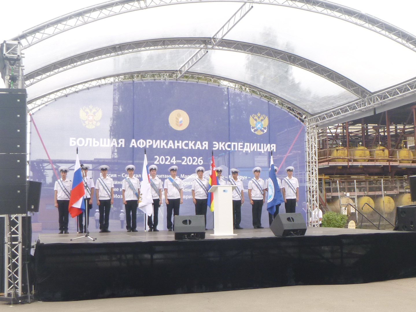 Суда с классом РС отправились в Большую Африканскую экспедицию 