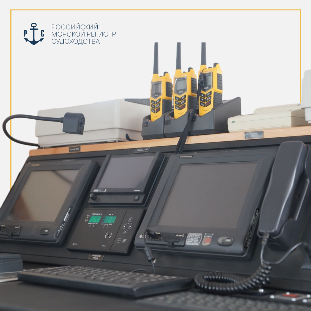 Регистр примет участие в NCSR 13