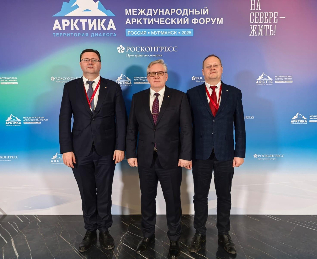 РС принимает участие в форуме «Арктика – территория диалога»