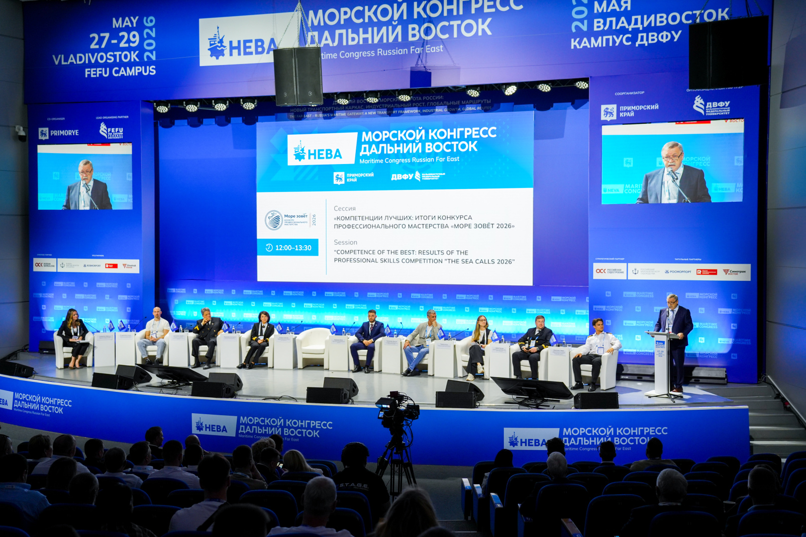 Подведены итоги конкурса профессионального мастерства «Море зовет»