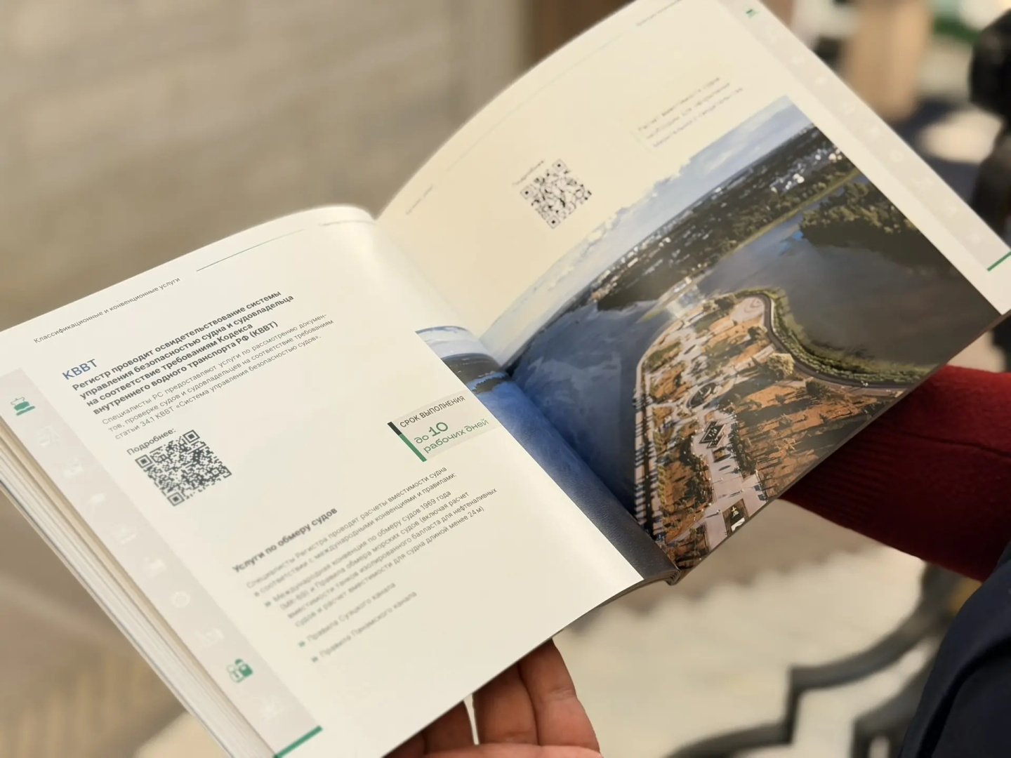 Завершено строительство плавучего объекта проекта ДПТФ.902 «ПОФ -2»