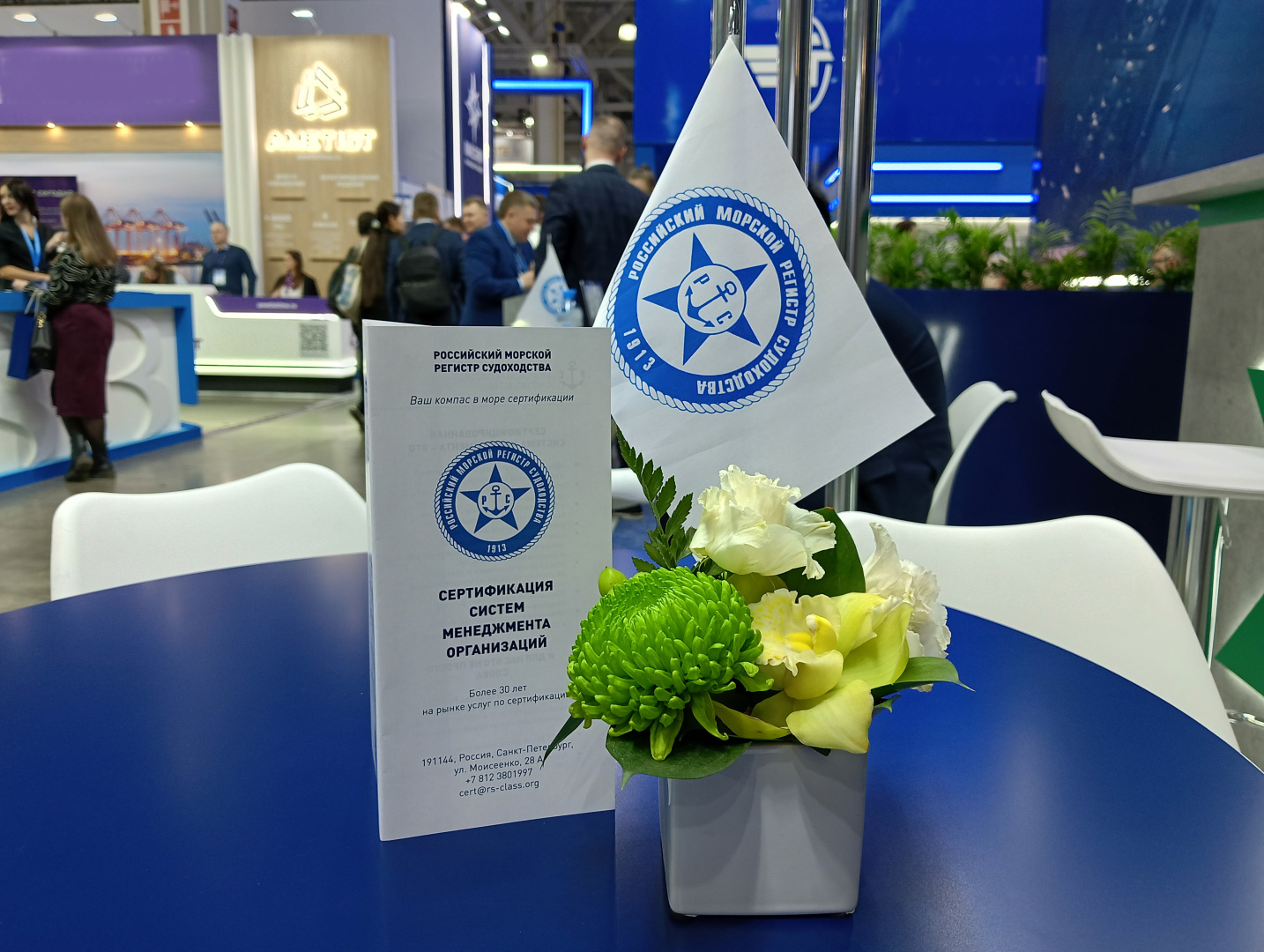 РС сертифицировал СМК трех компаний в Мурманске