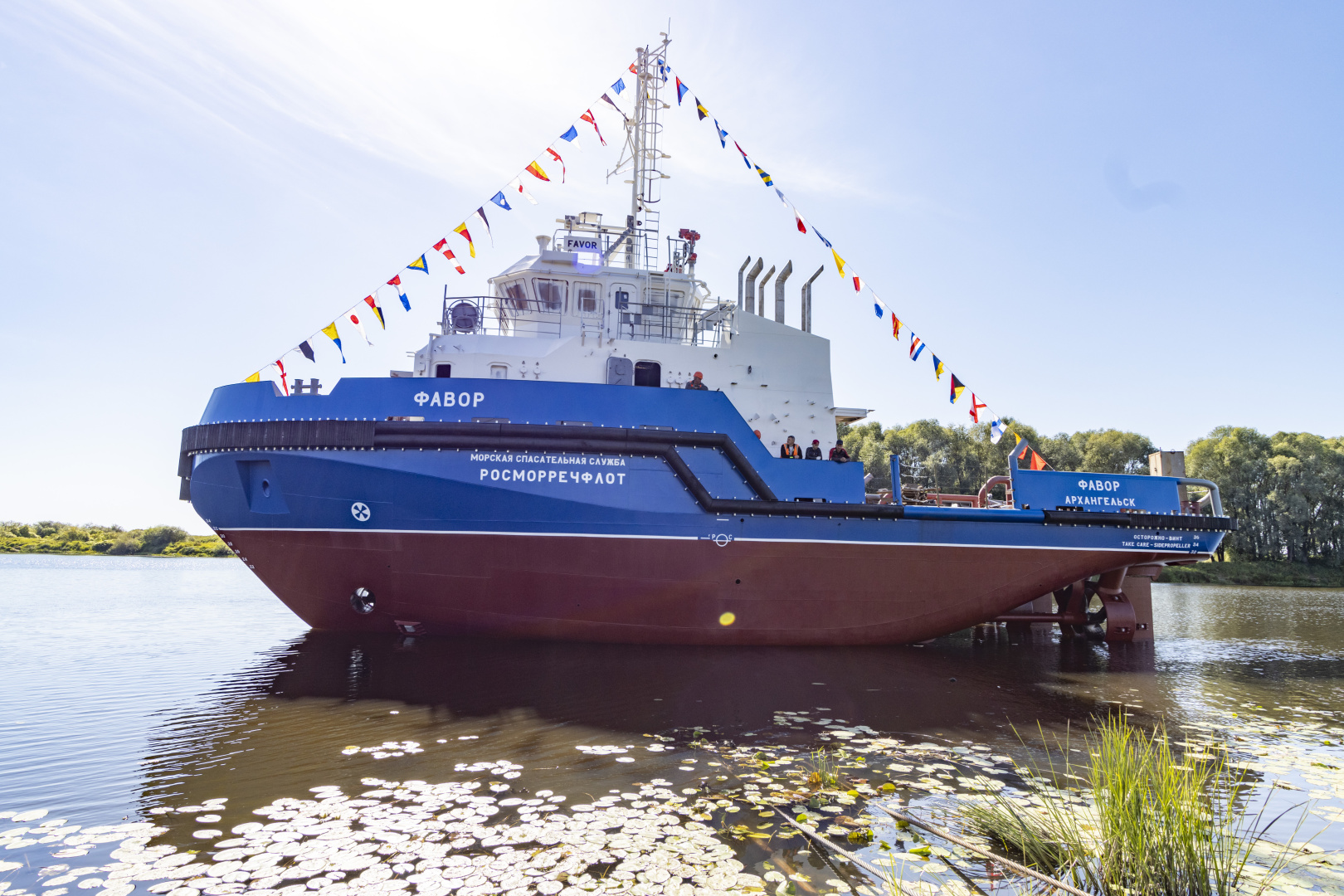 РС выдал классификационные документы на судно «Фавор» 