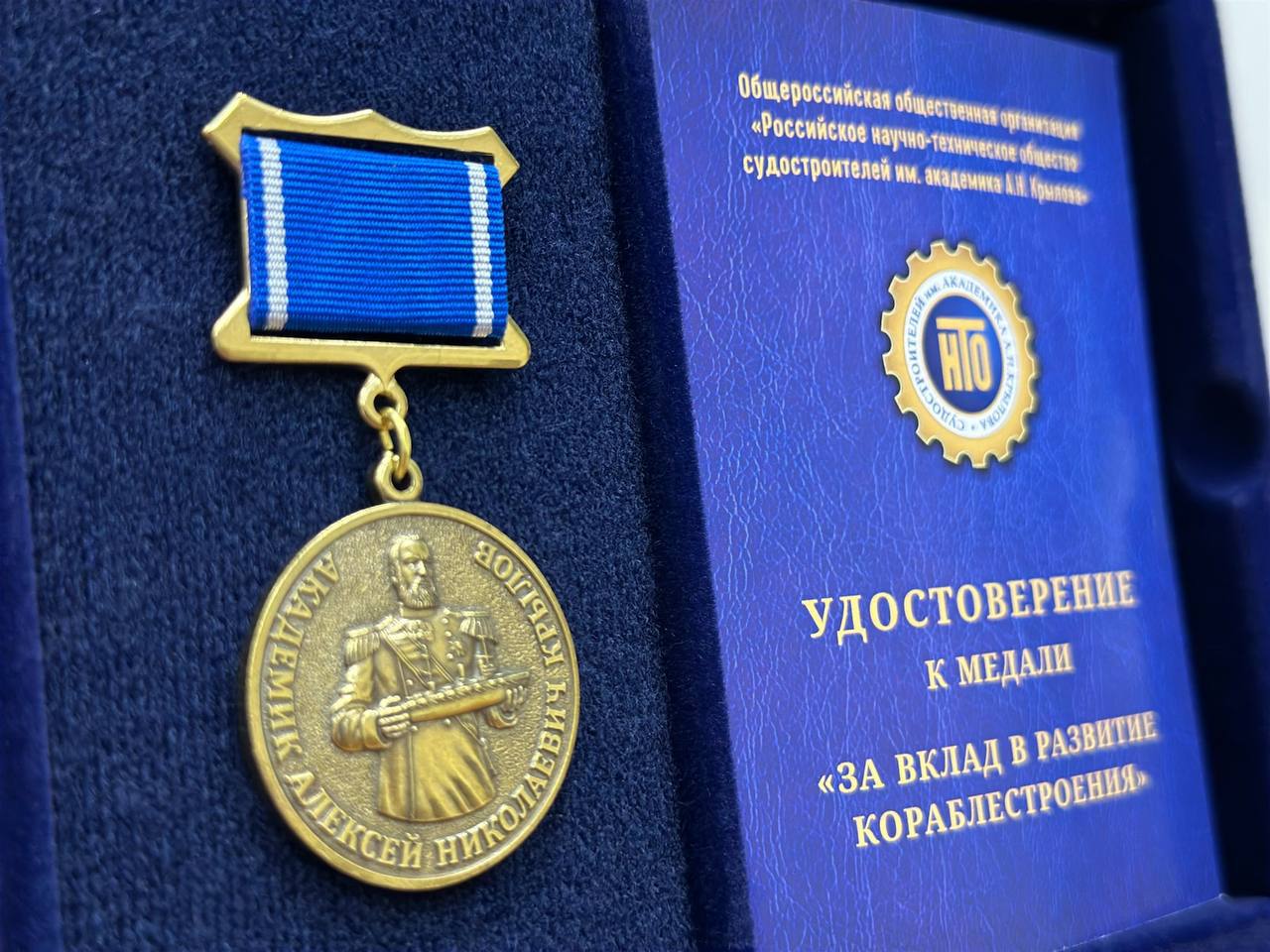 Награждение руководителя РС