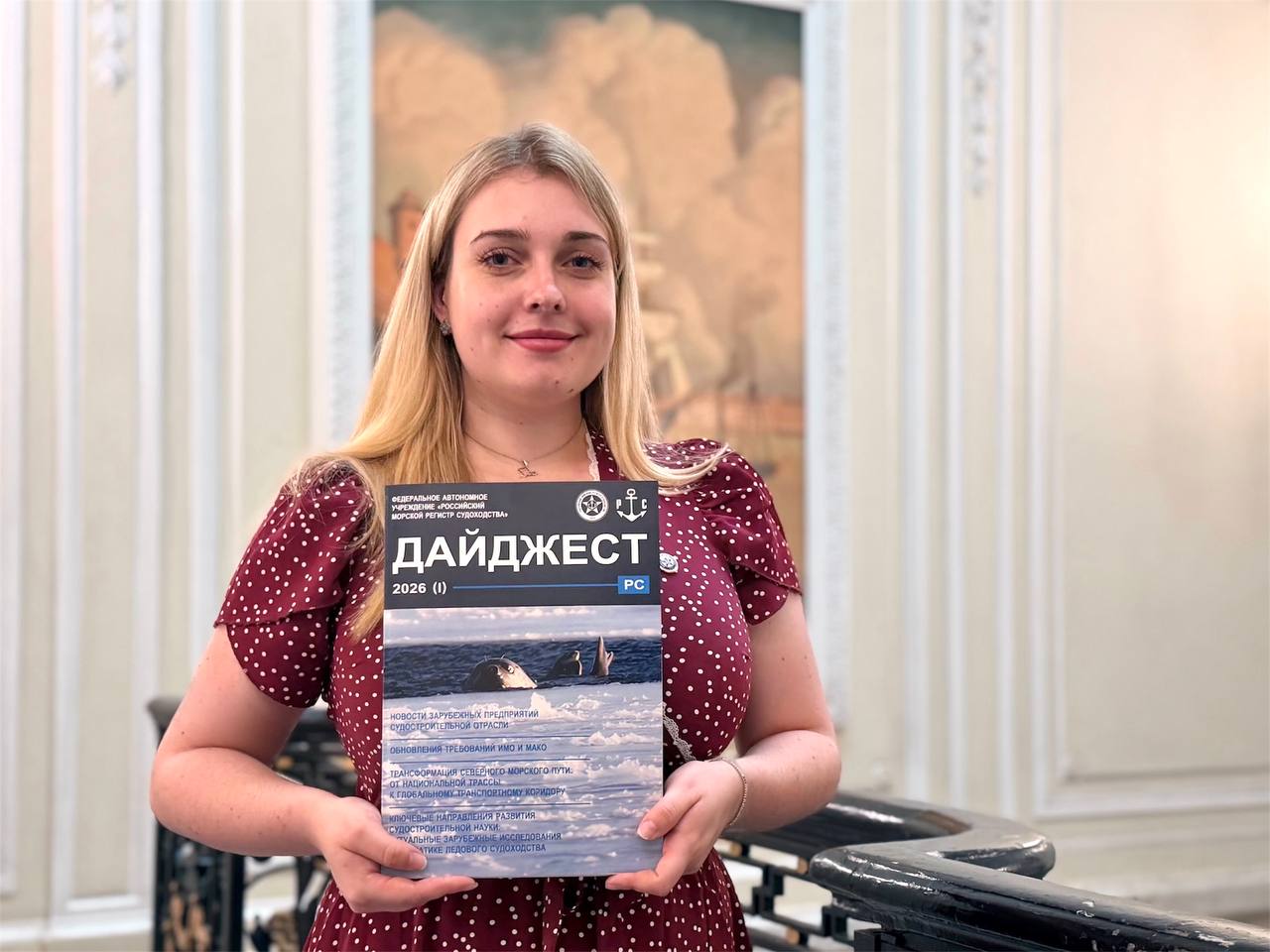 Дайджест РС 2026 (I)