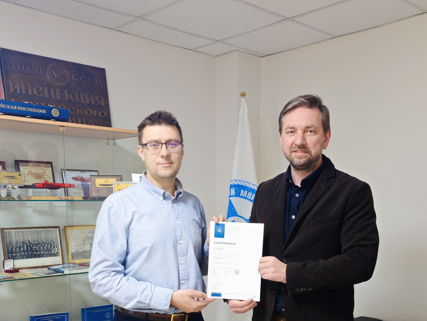 РС осуществил трансфер сертификации СМК компании «НАВИС»