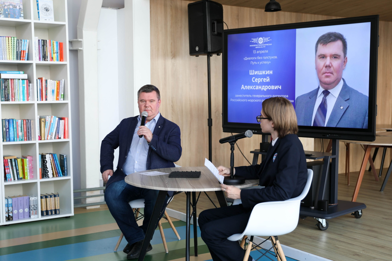 Будущее флота: встреча с экспертом Регистра в Инженерно-технической школе Петербурга