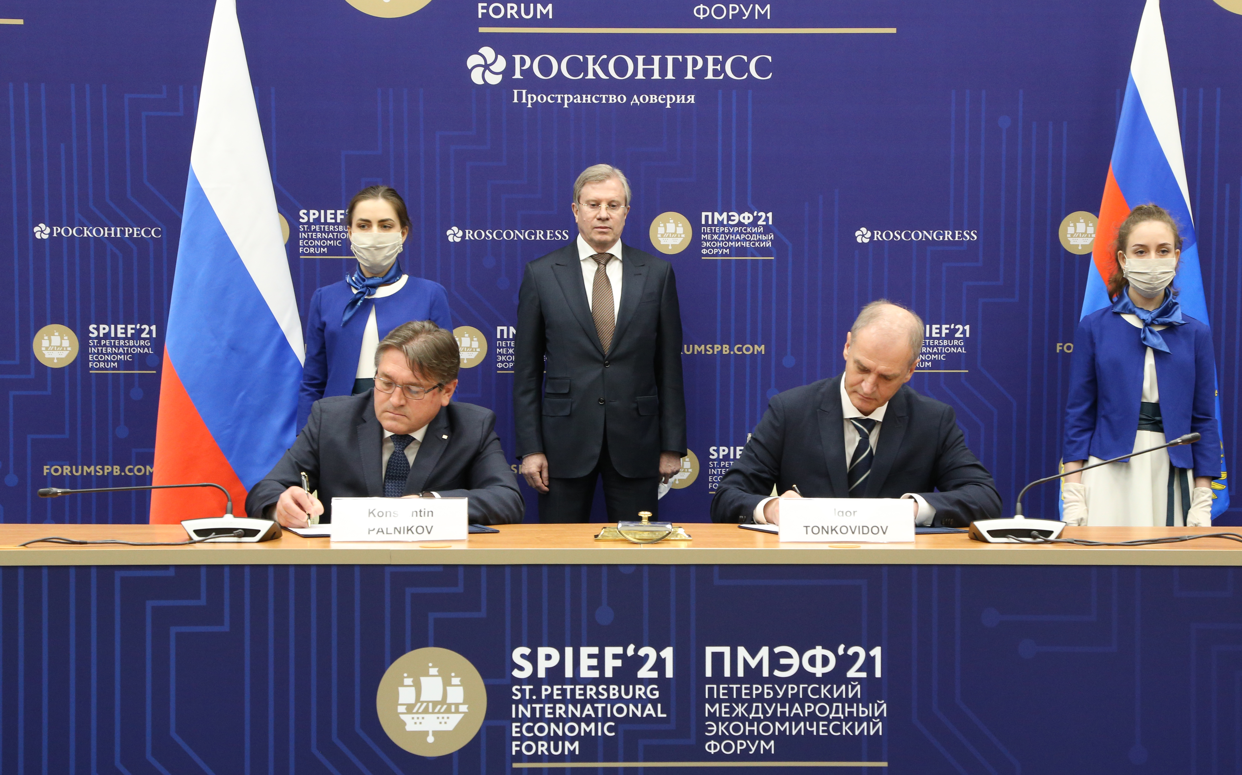 Sovcomflot and Russian Maritime Register of Shipping form strategic partnership 