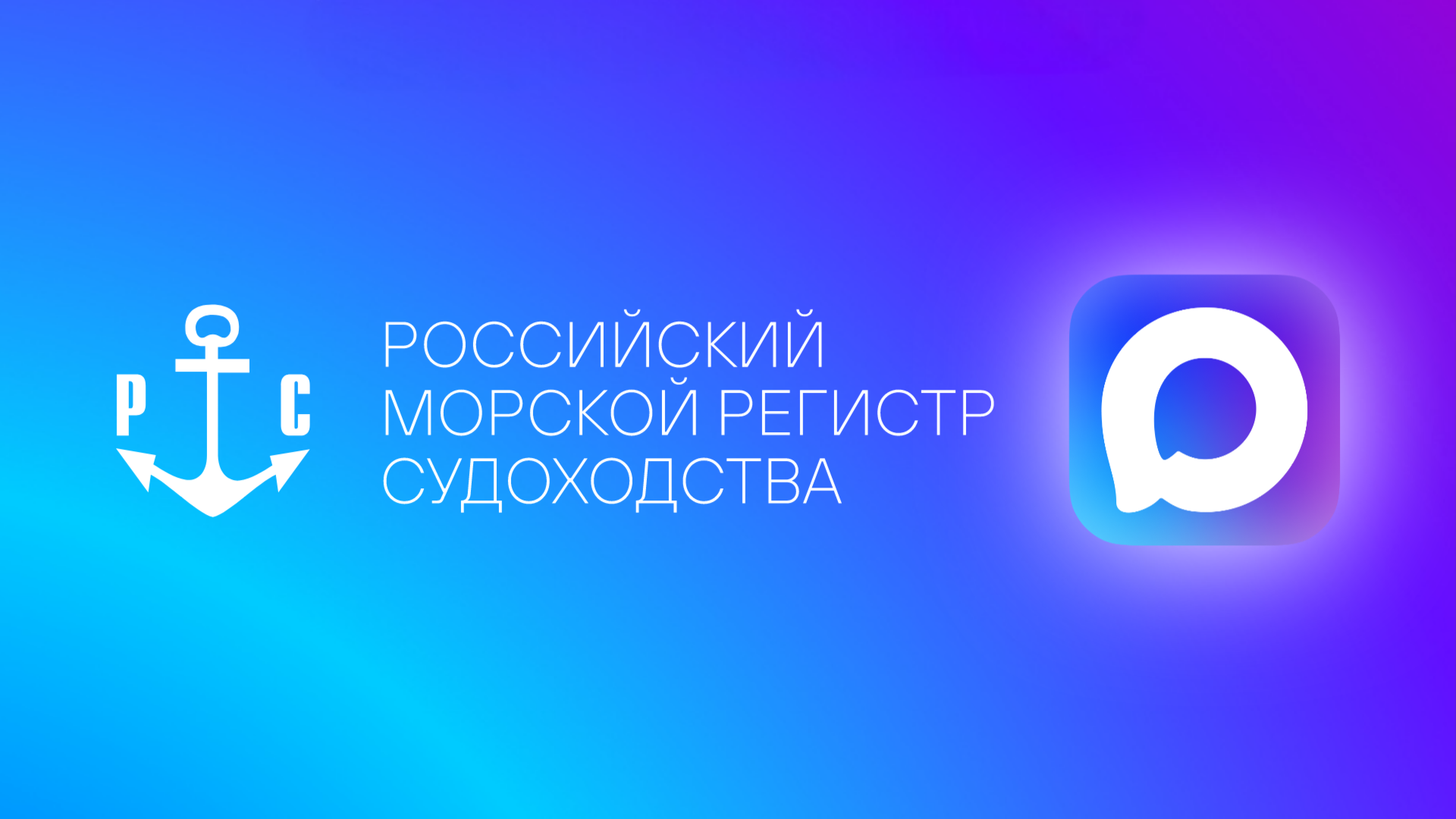 Регистр в мессенджере MAX!