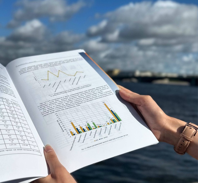 Информационно-аналитический журнал «РС АНАЛИТИКА» № 1