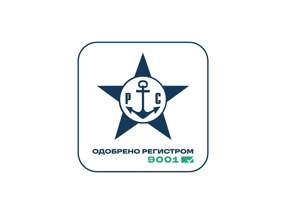 «Одобрено Регистром»: РС внедрил обновленный знак сертификации систем менеджмента