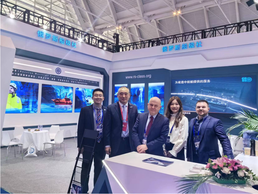 RS participates in the Tianjin International Shipping Industry Expo 2023