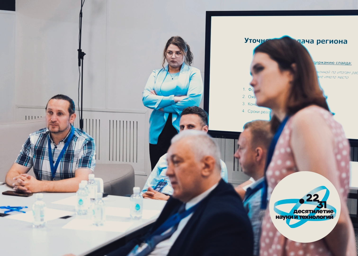 РС принял участие в мероприятии-спутнике IV Конгресса молодых ученых