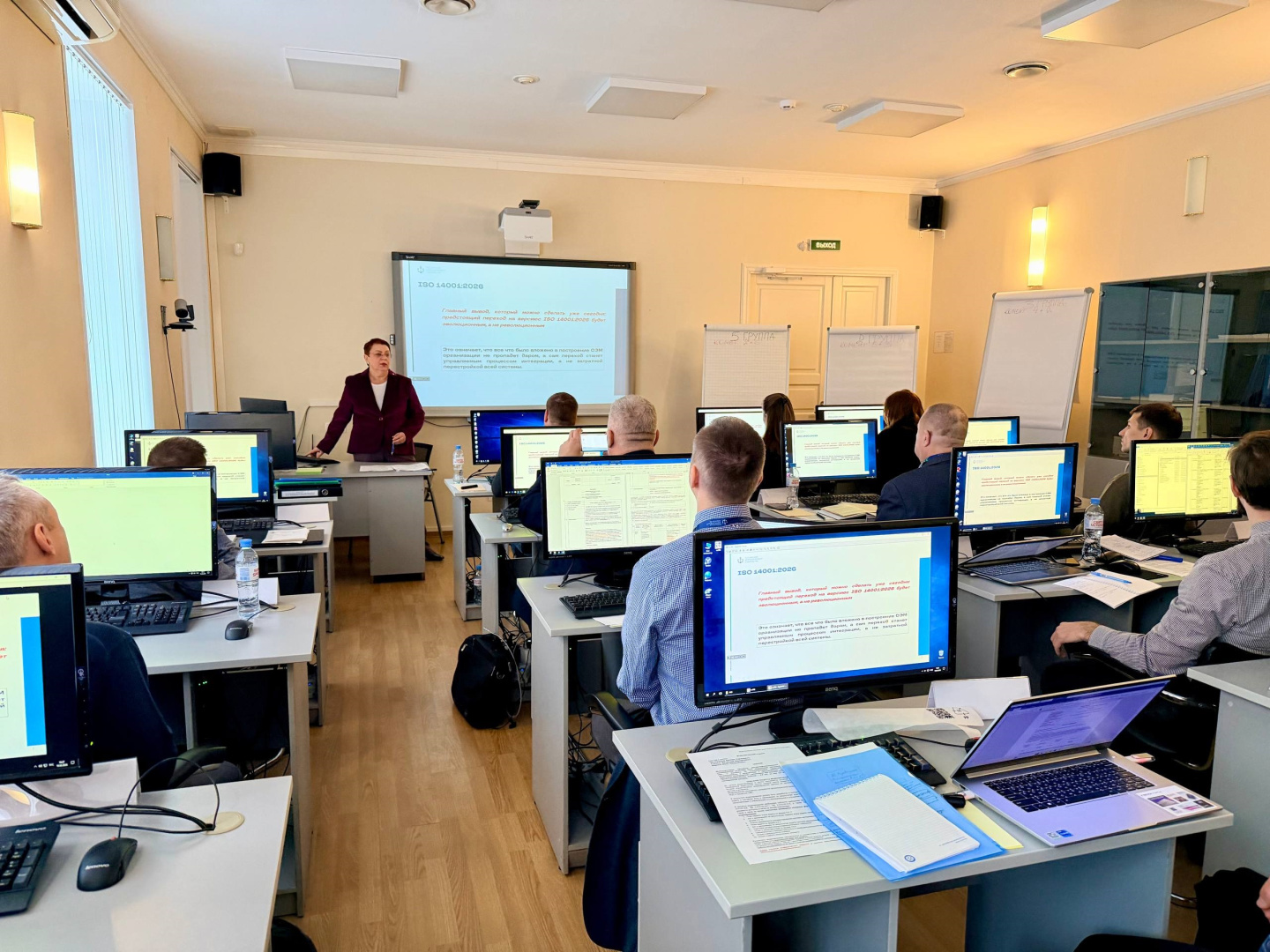 Аудиторы РС поддерживают компетенции в сфере сертификации систем менеджмента качества
