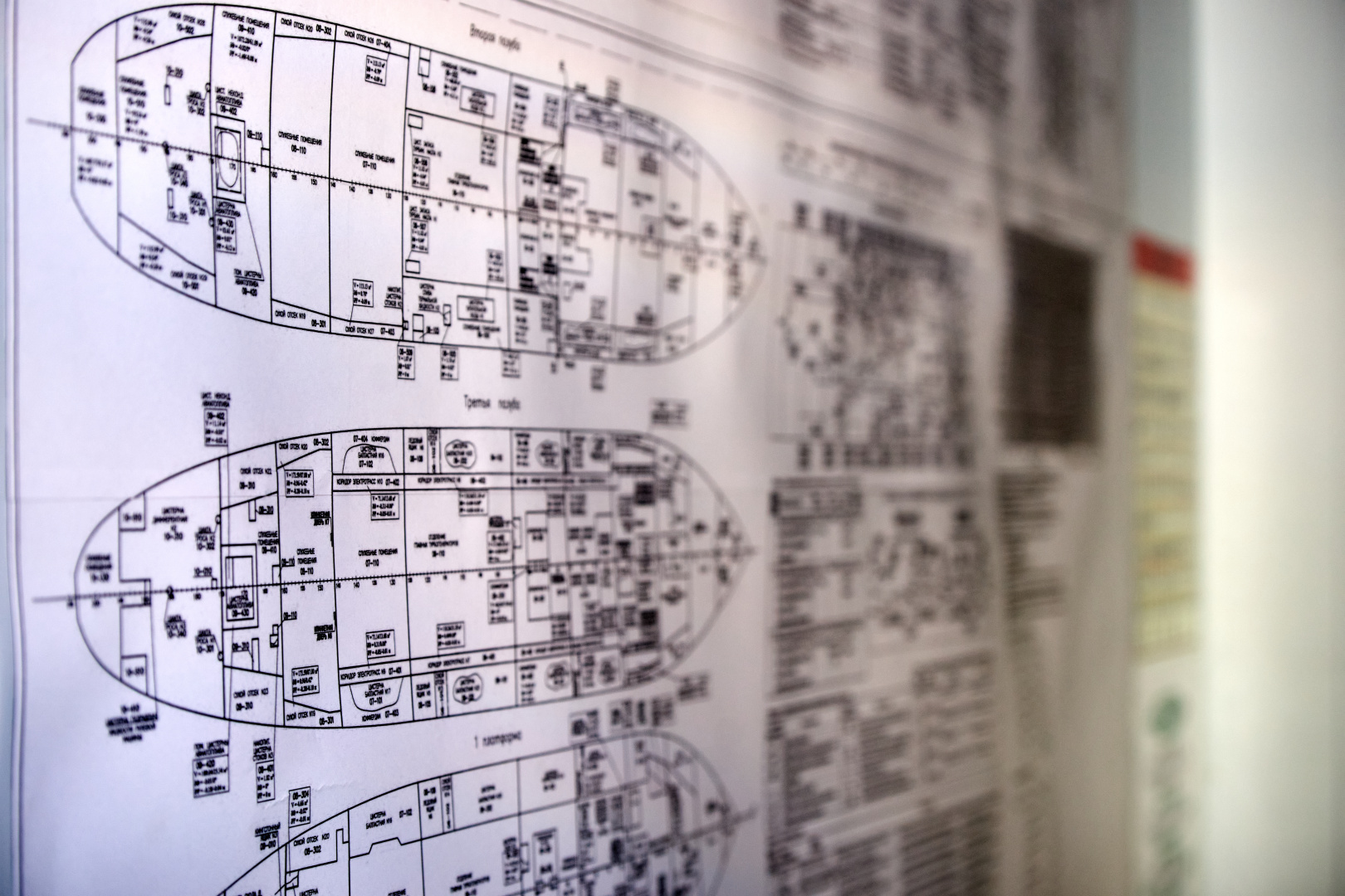 РС примет участие в SDC 12