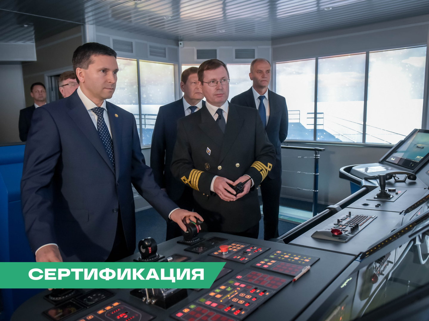 РС расширяет круг отраслевых предприятий с сертифицированными системами менеджмента