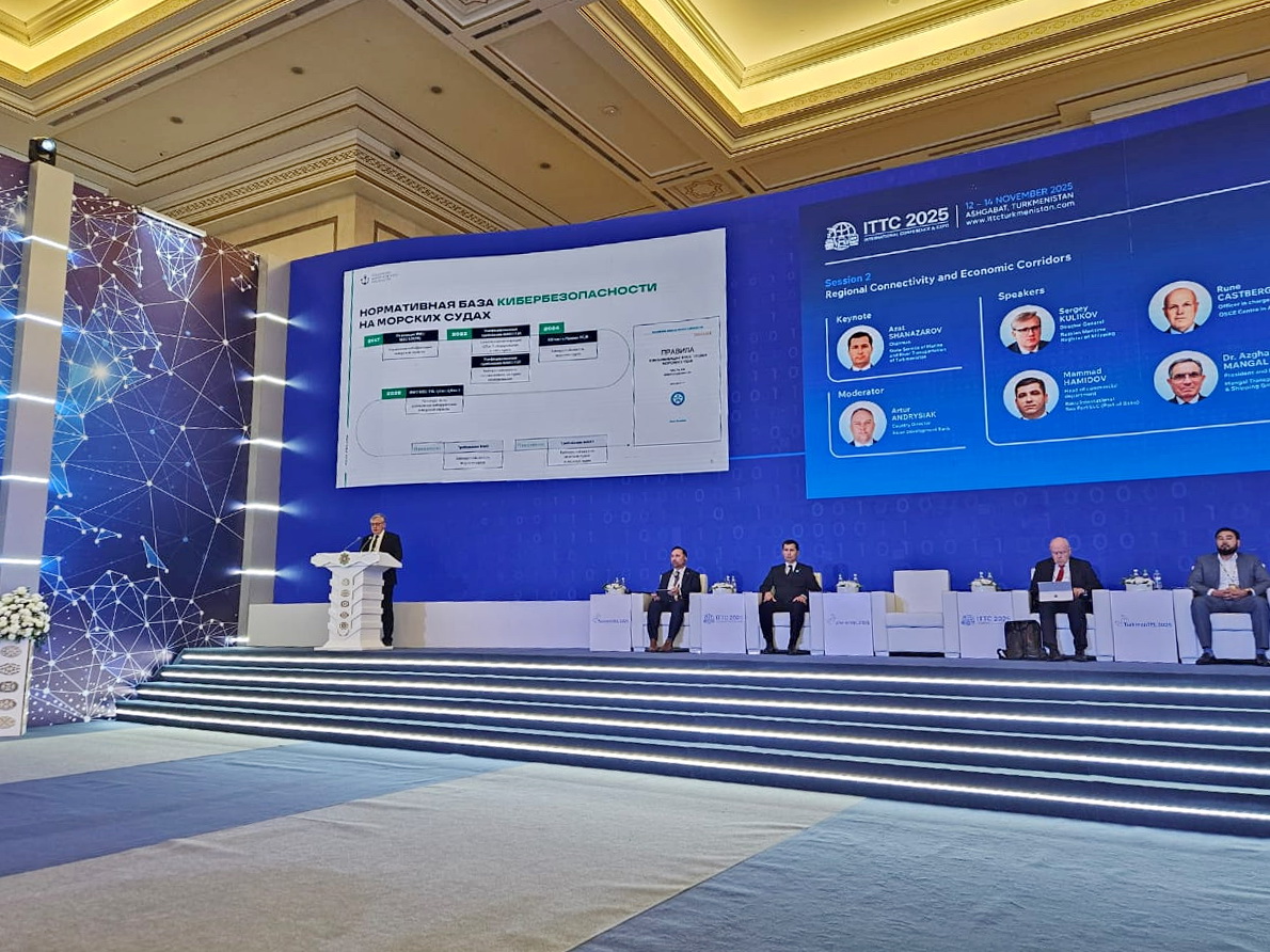 РС выступил на конференции ITTC в Ашхабаде