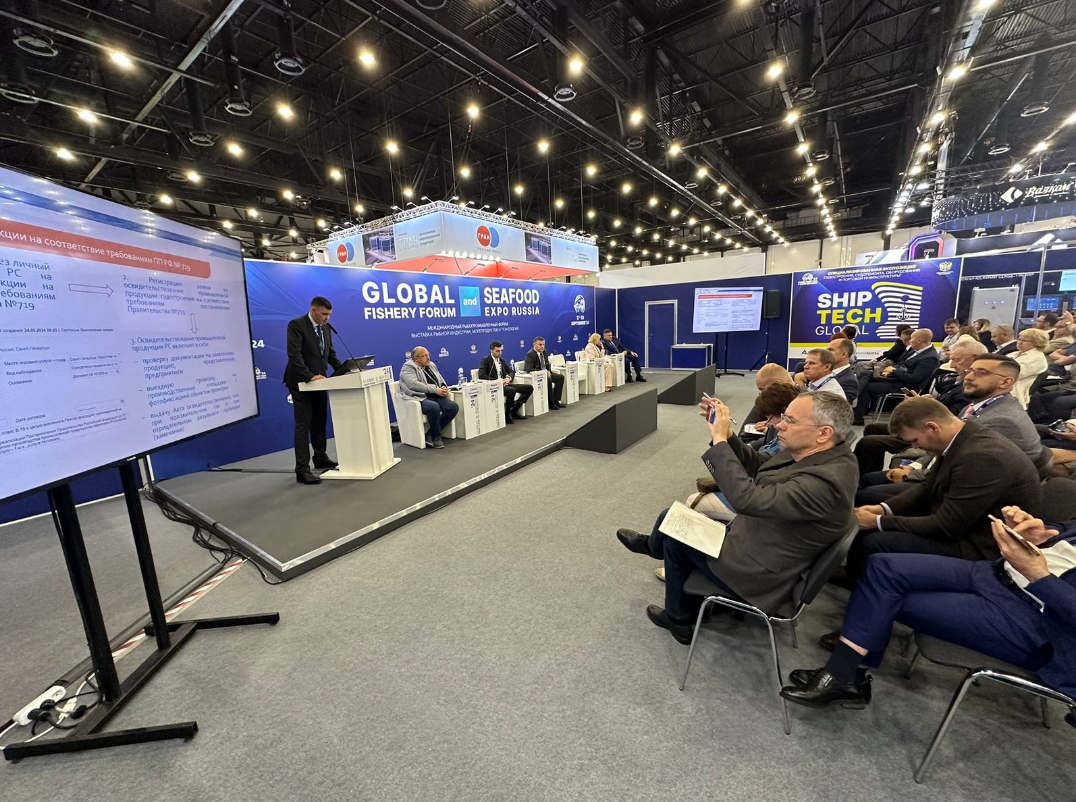 Global Fishery Forum: РС рассказал о новых услугах для производителей судового оборудования