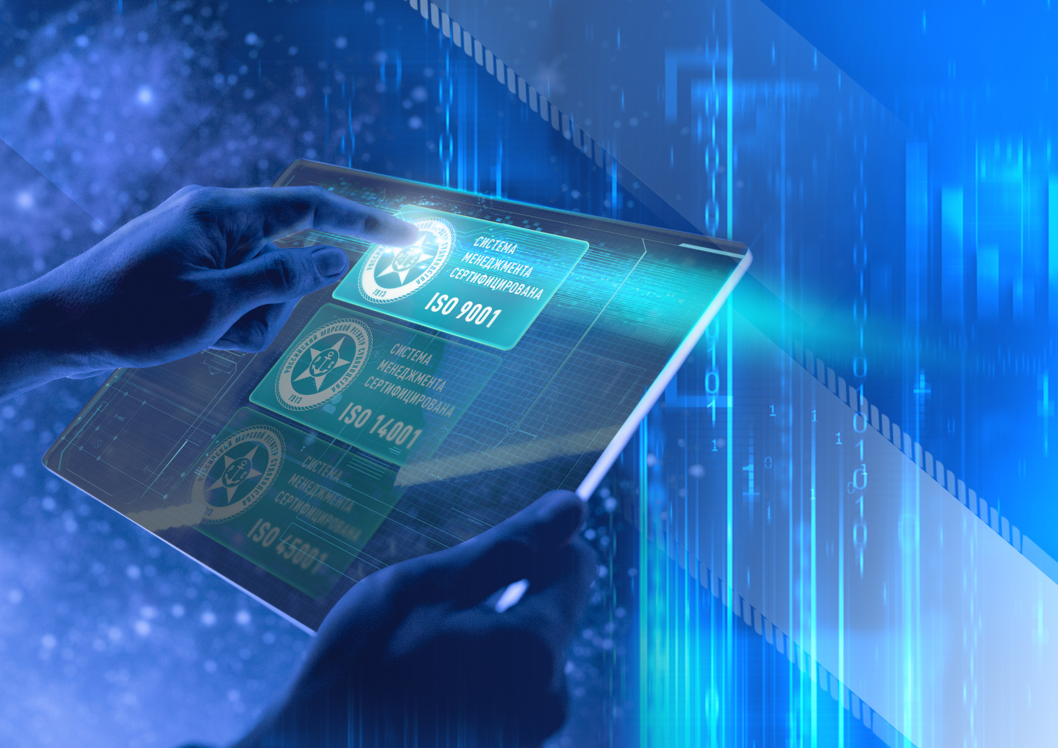 Новые сертификаты ISO 9001:2015 – отраслевым предприятиям