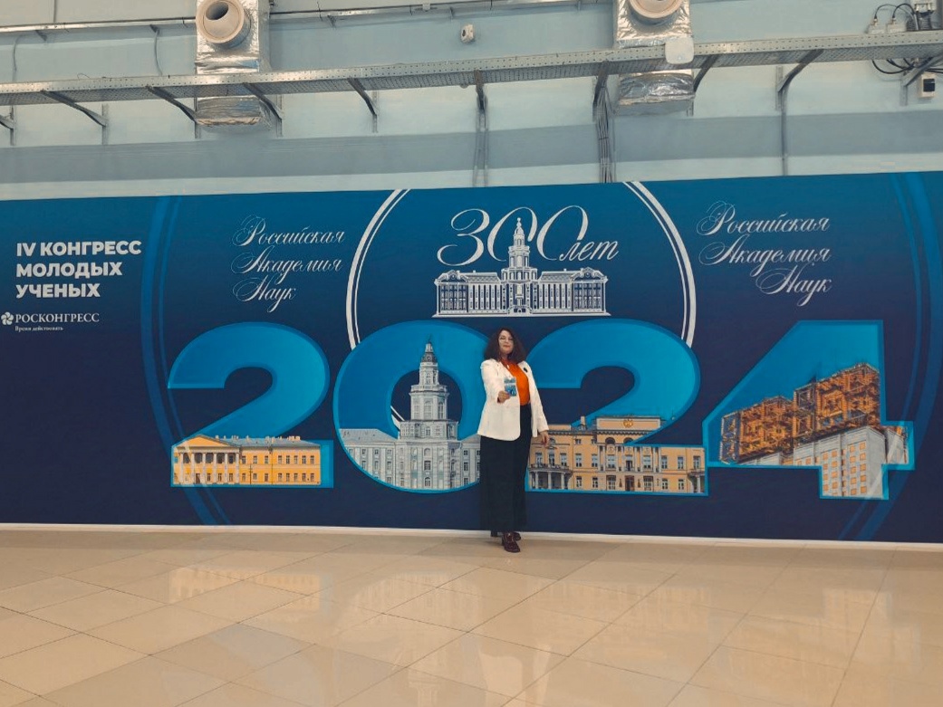 РС на IV Конгрессе молодых ученых