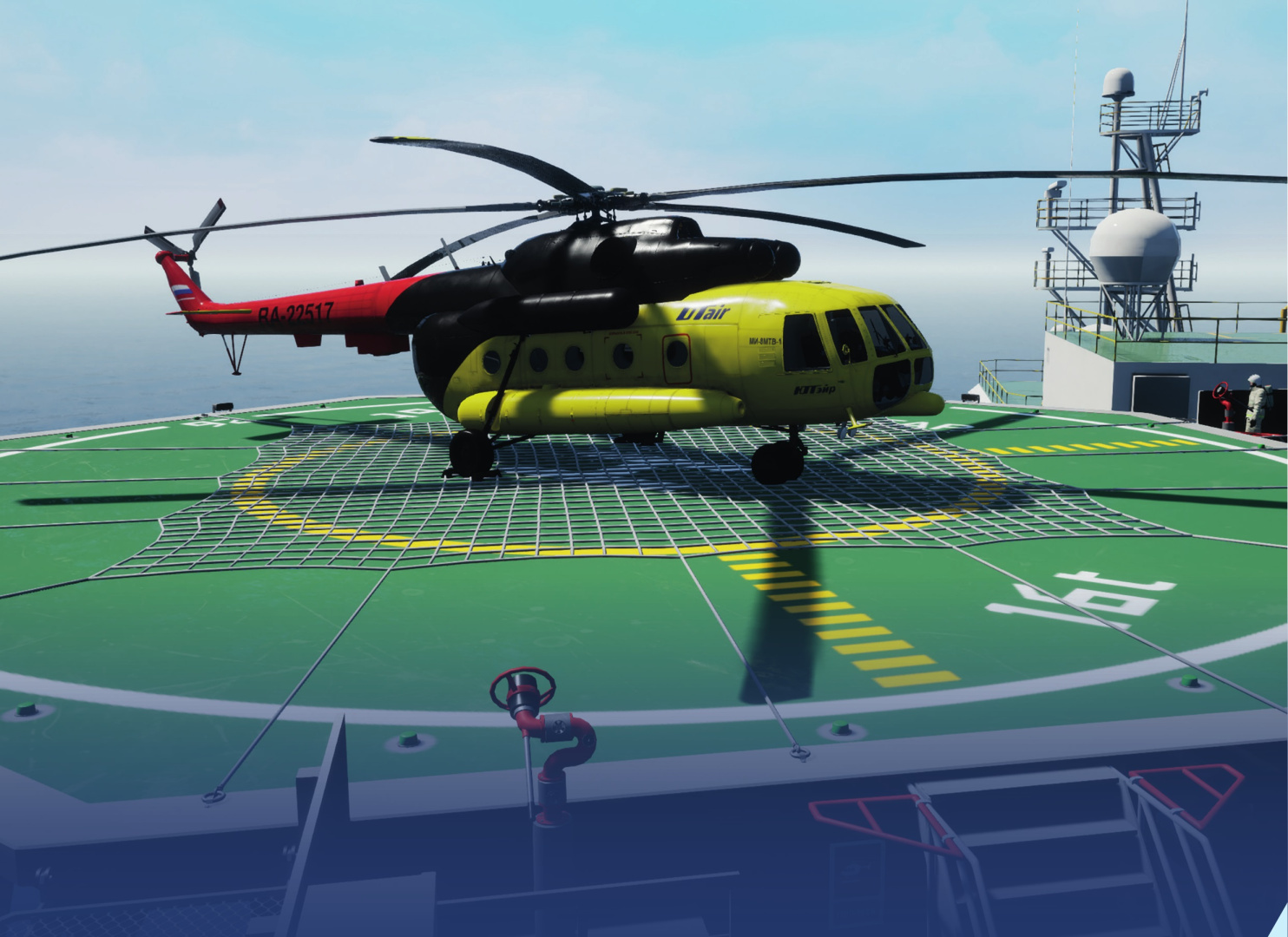 РС сертифицировал VR-тренажер для подготовки специалистов по приему вертолетов на МПУ и морских судах