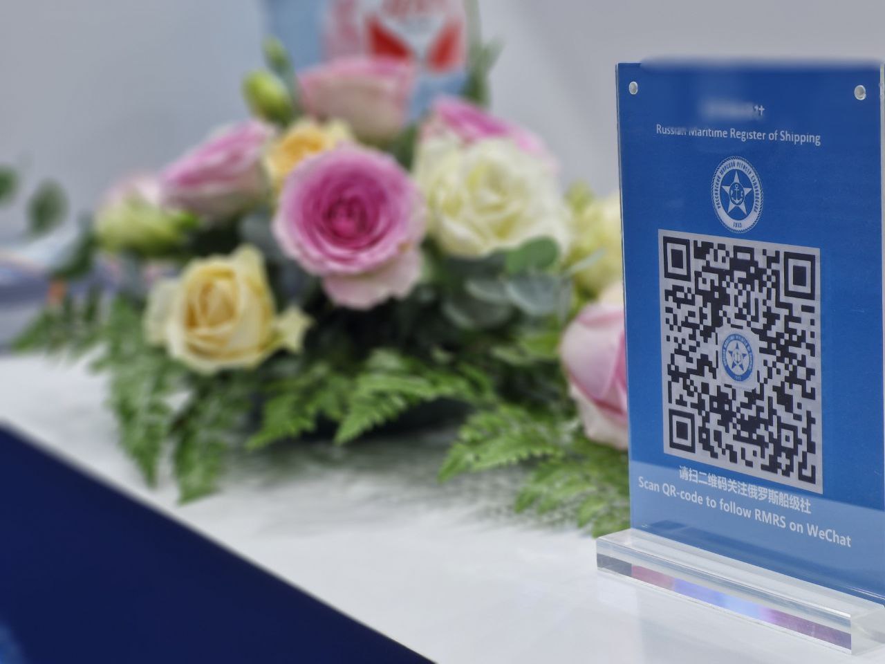 Деловой визит руководящего состава РС в КНР: итоги