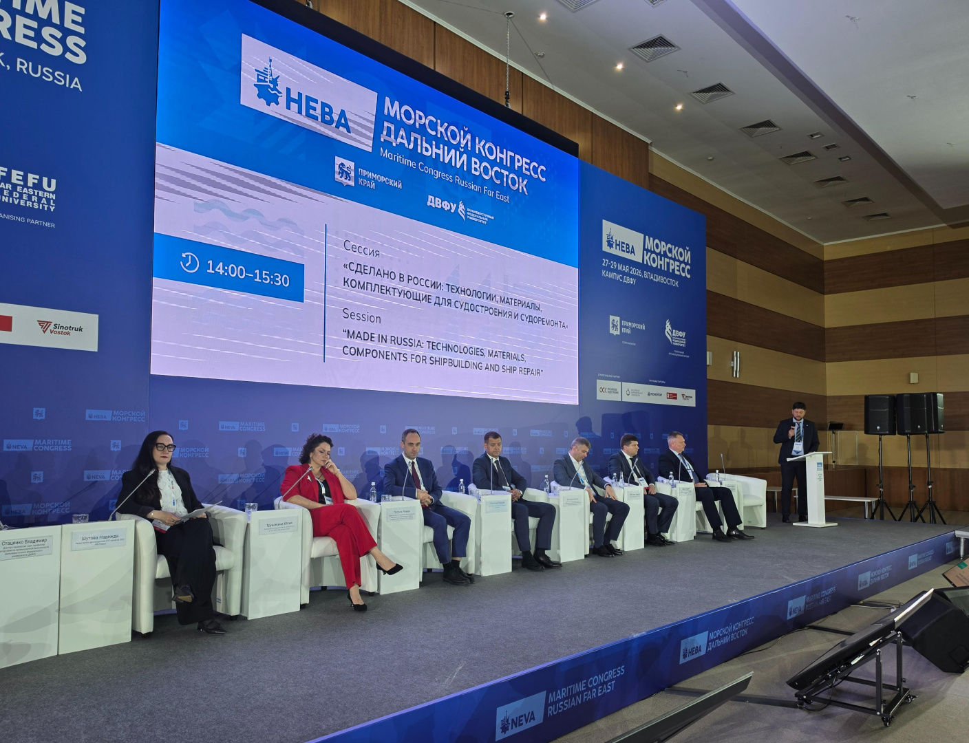 РС осветил практические аспекты освидетельствования и сертификации СКО