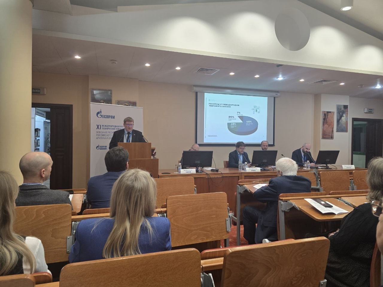 РС принимает участие в конференции ОМНР-2026