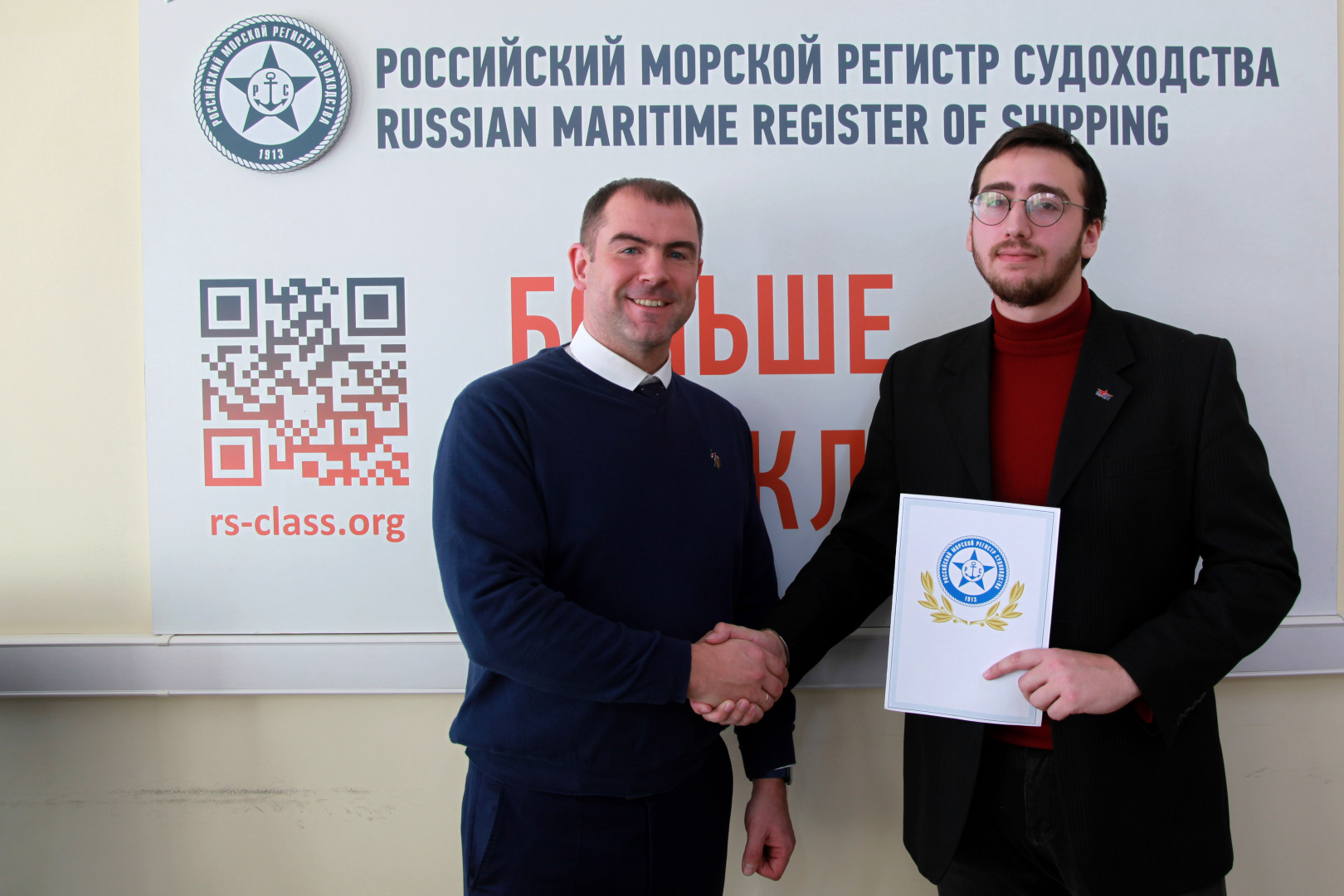 Награжден Семен Медовник – лауреат конкурса РС на лучшую выпускную квалификационную работу 