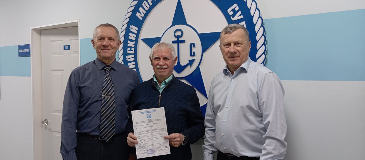 РС подтвердил соответствие системы контроля качества «МС-Пасифик»