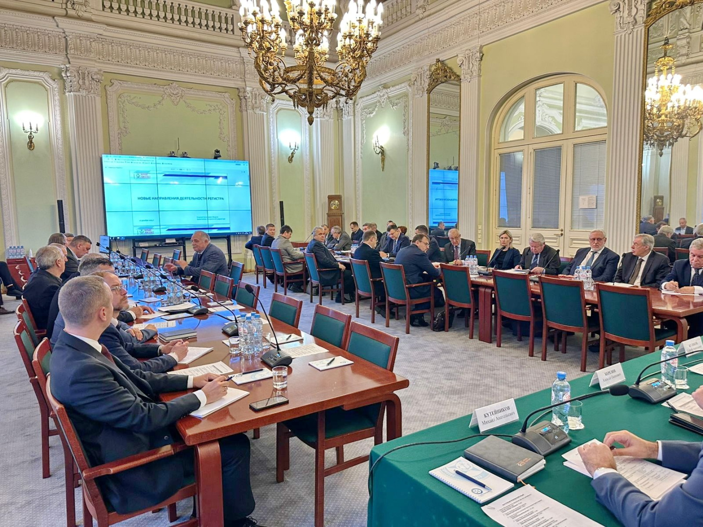 110 лет Научно-техническому совету Регистра