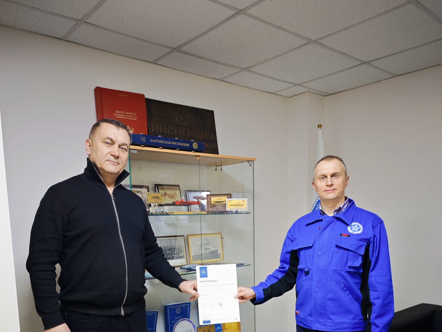 Регистр подтвердил соответствие СМК компании «Беркут» высоким стандартам