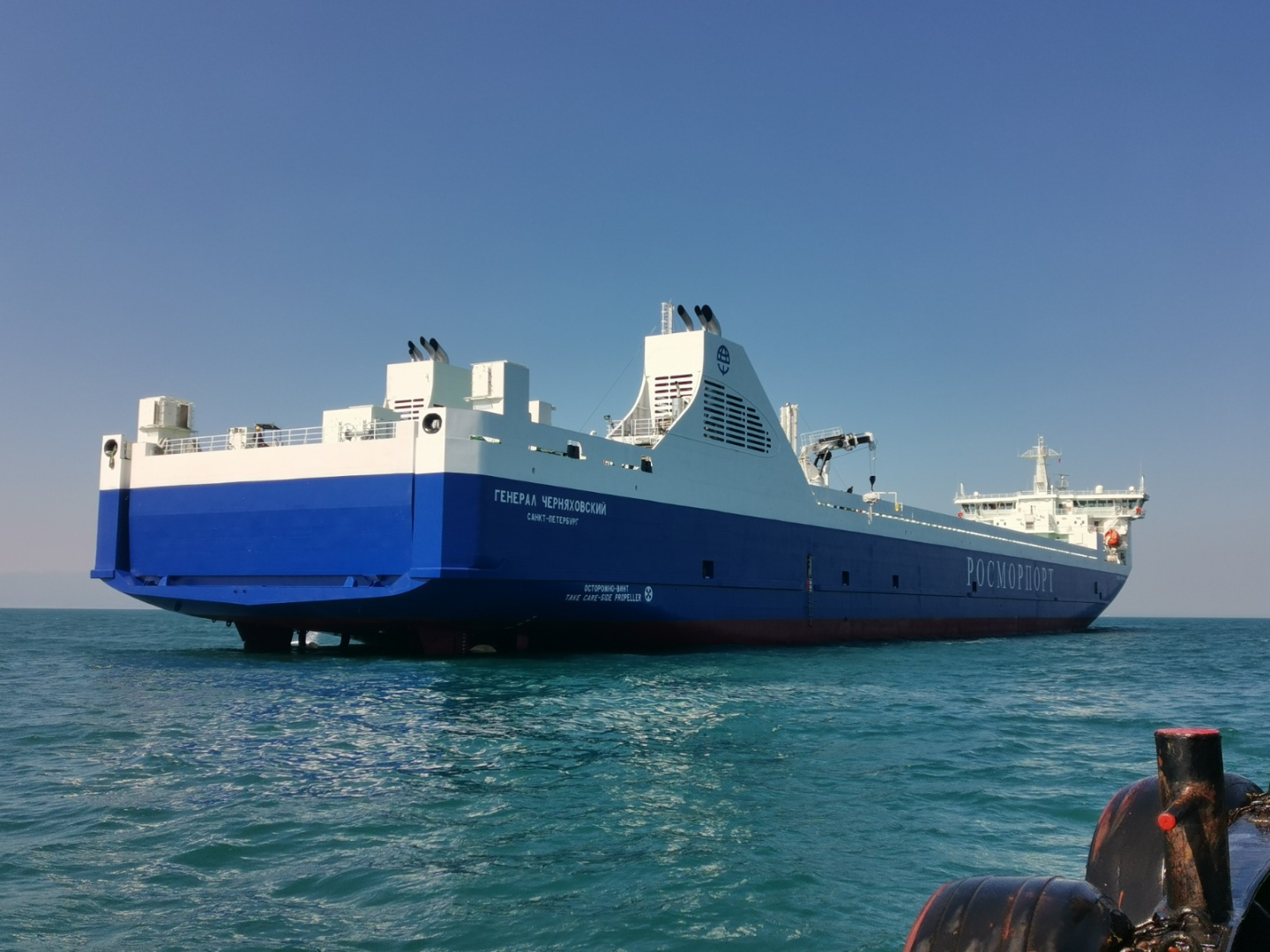 РС принял участие в конференции «Автономное судовождение-2024»