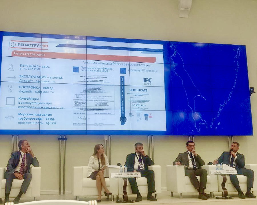 РС выступил на 28-м Дальневосточном энергетическом форуме «Нефть и газ Сахалина»