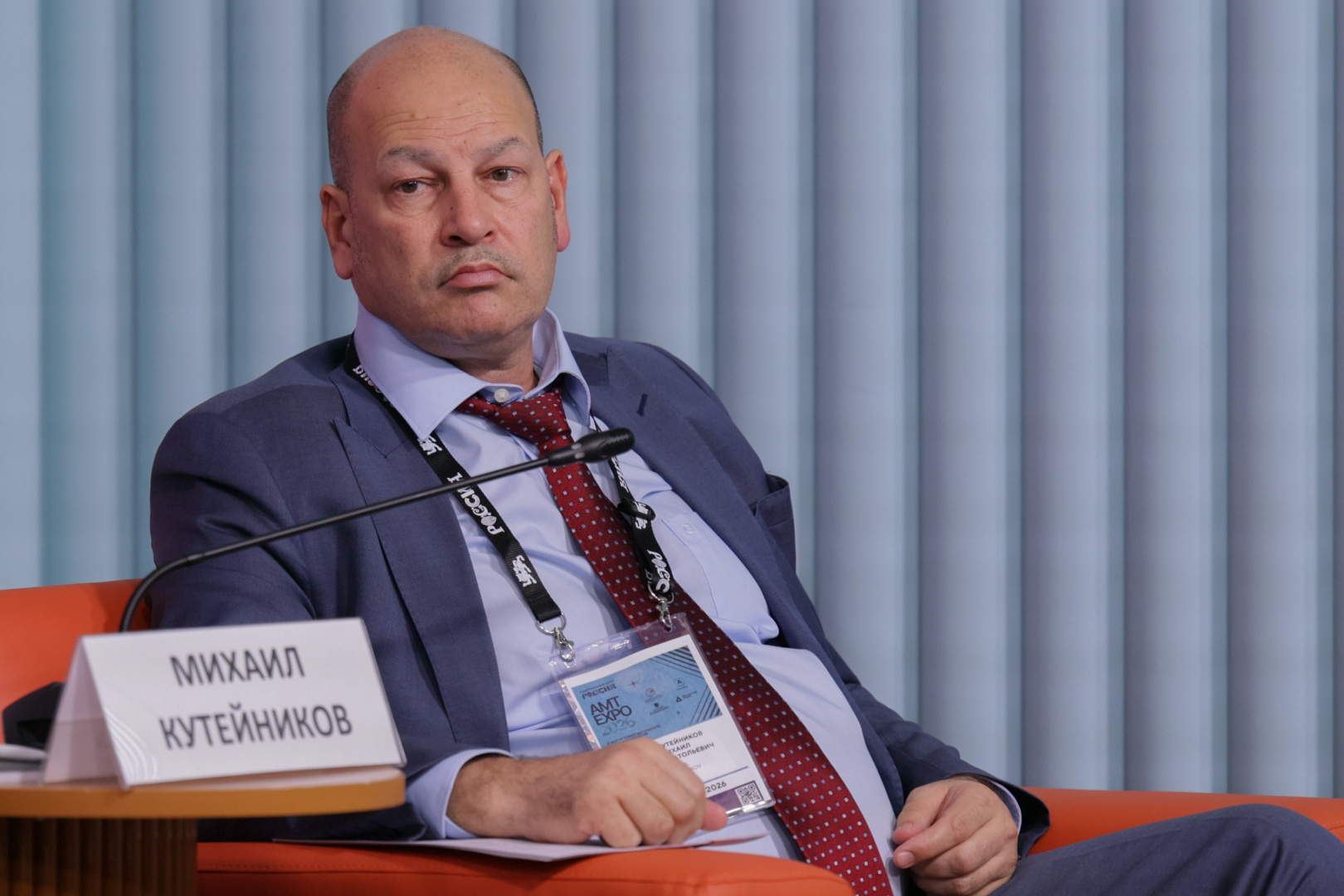 РС выступил на Международном форуме AMTExpo