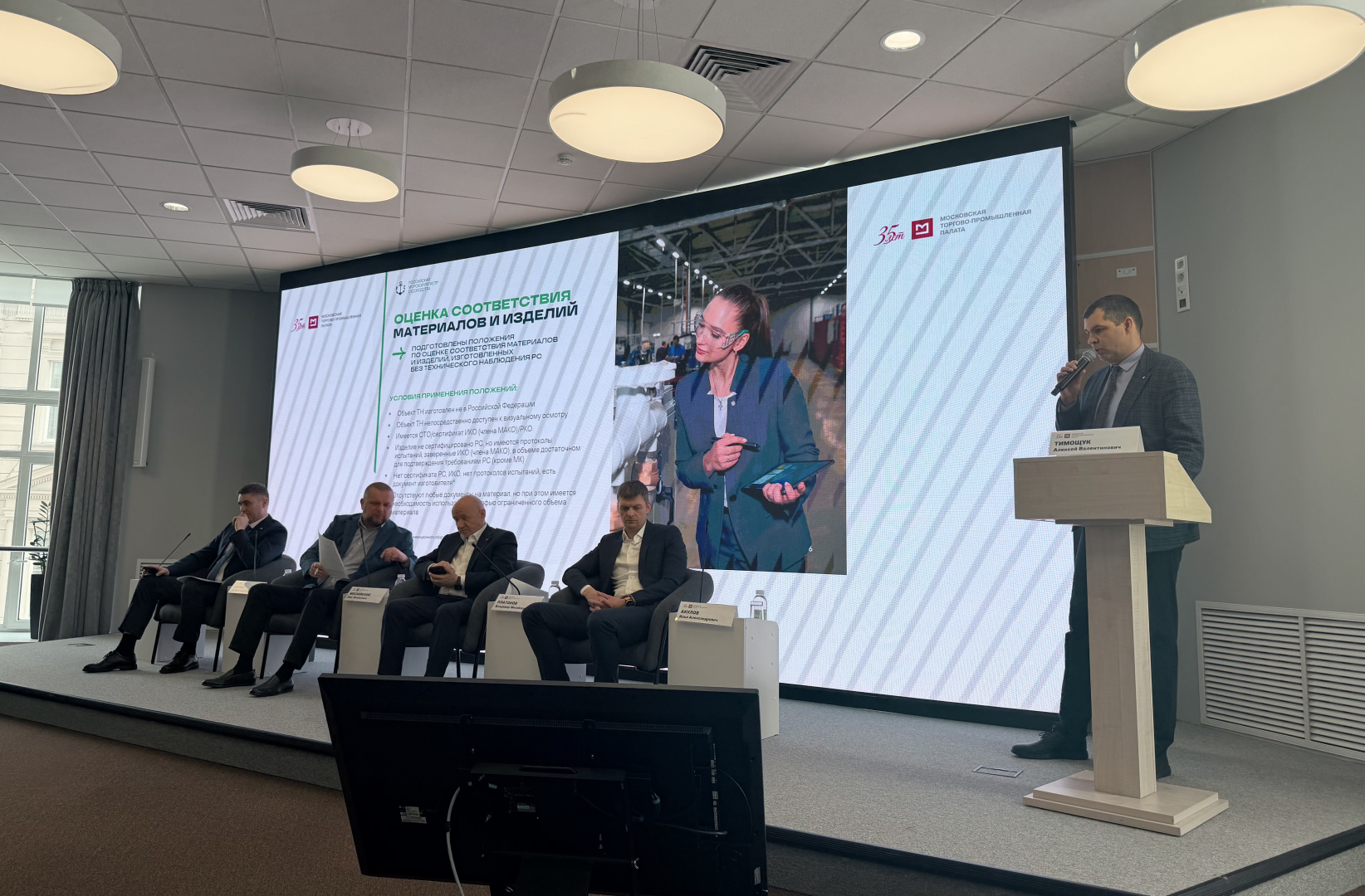 РС выступил на Московском межрегиональном форуме «Судостроение 4.0»