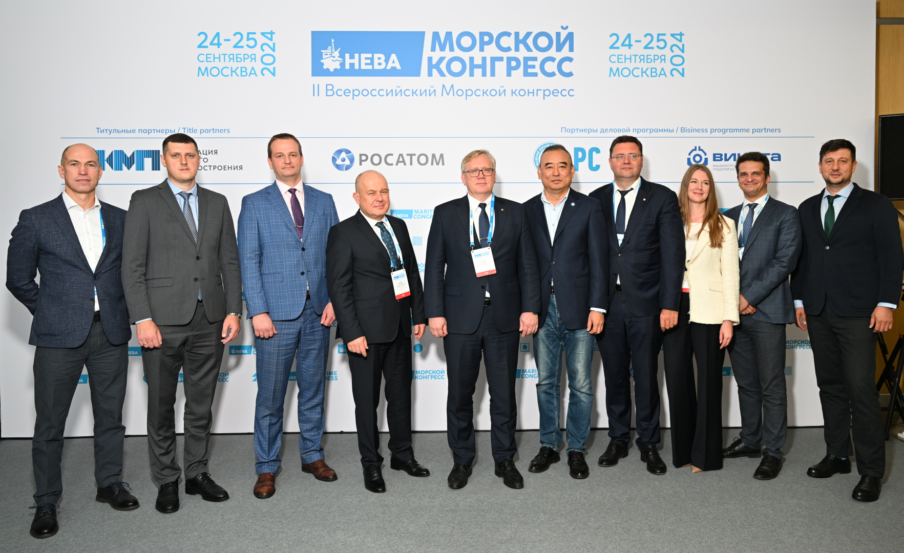 РС объявлена Благодарность от организаторов II Всероссийского Морского конгресса