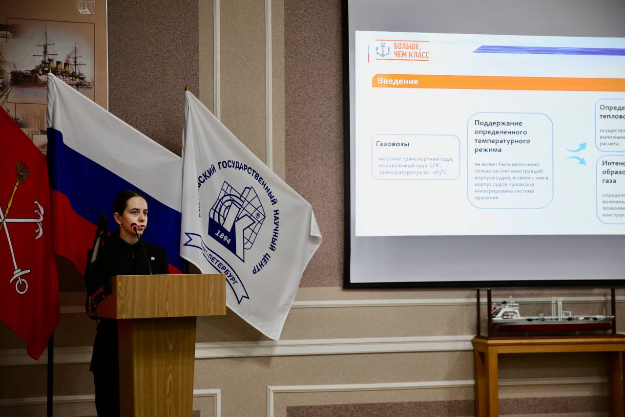 Специалист РС – лауреат конкурса «Молодой кораблестроитель – инженер года 2024»