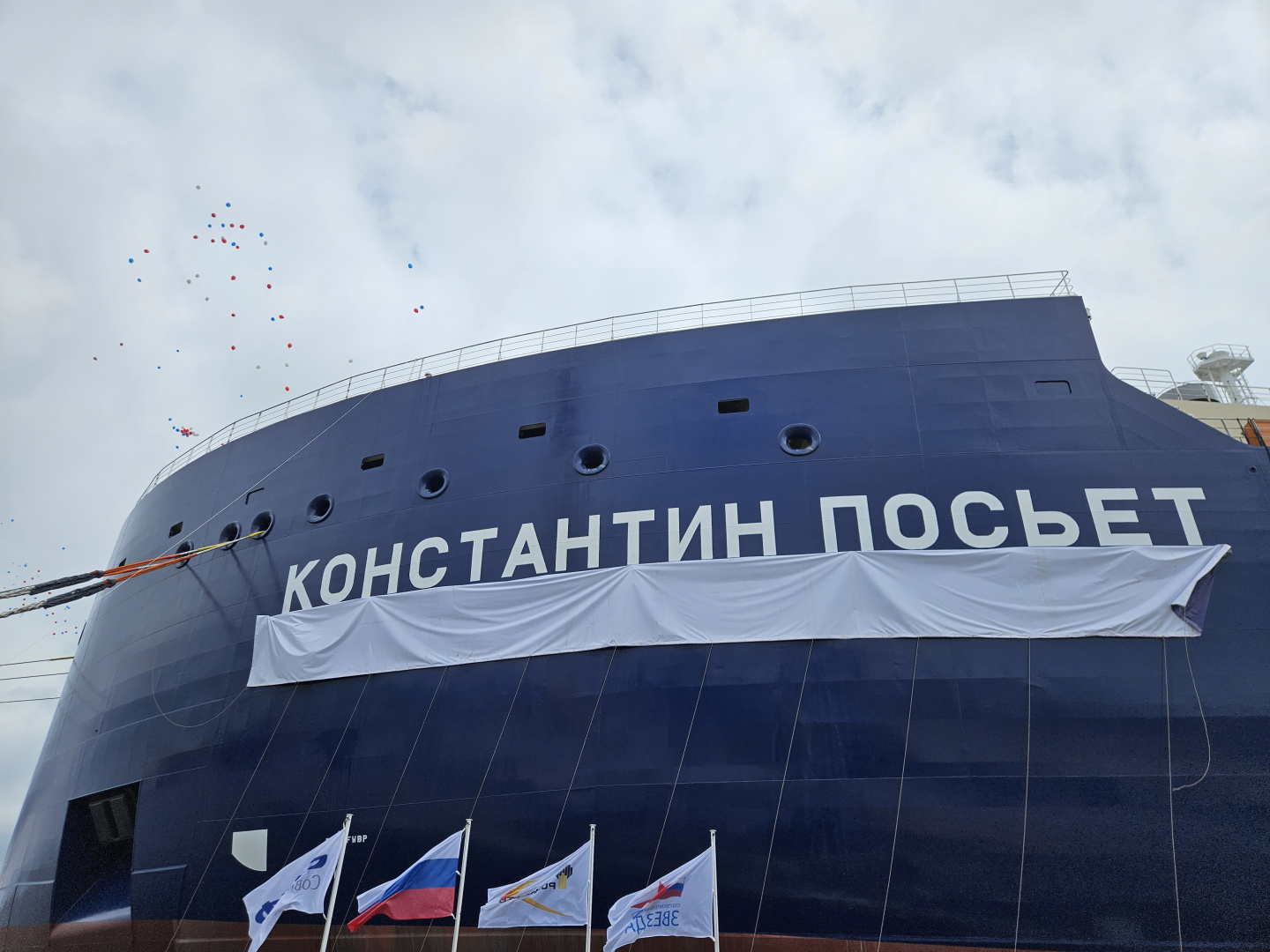 Состоялась церемония имянаречения арктического танкера-газовоза «Константин Посьет»
