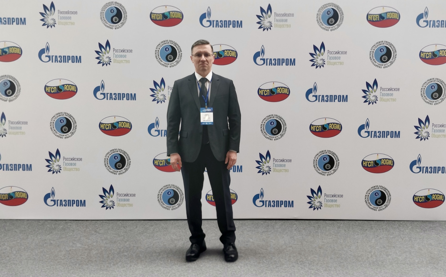 Деловые встречи РС на полях нефтегазового форума