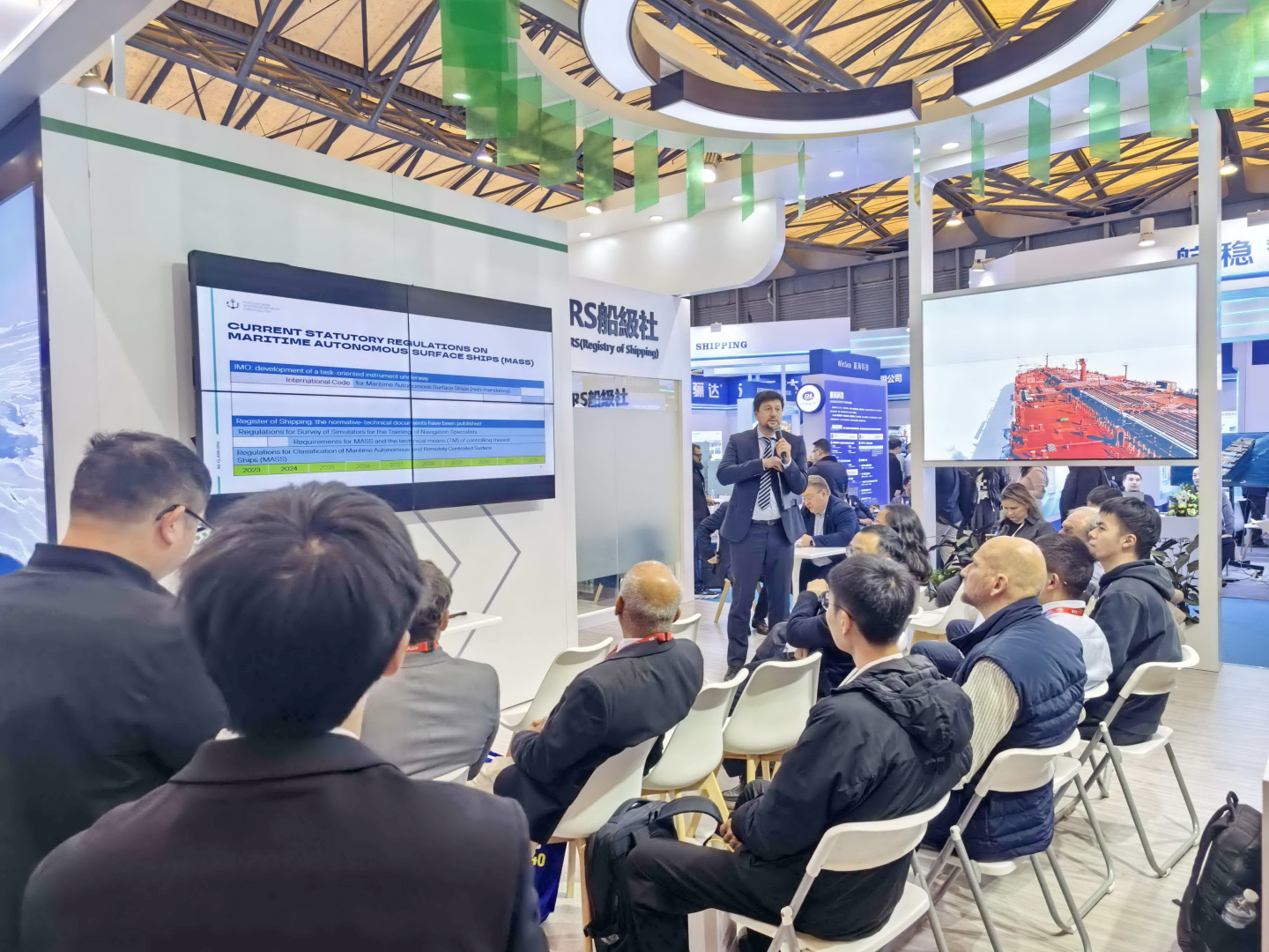 РС провел конференцию по автономному судоходству в рамках Marintec China