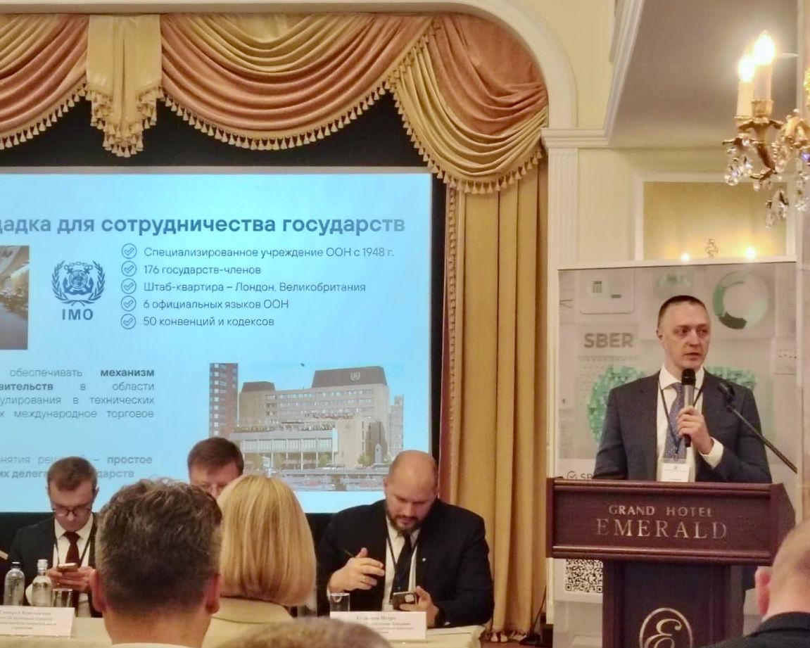 РС осветил актуальные тренды экологического регулирования в сфере судоходства