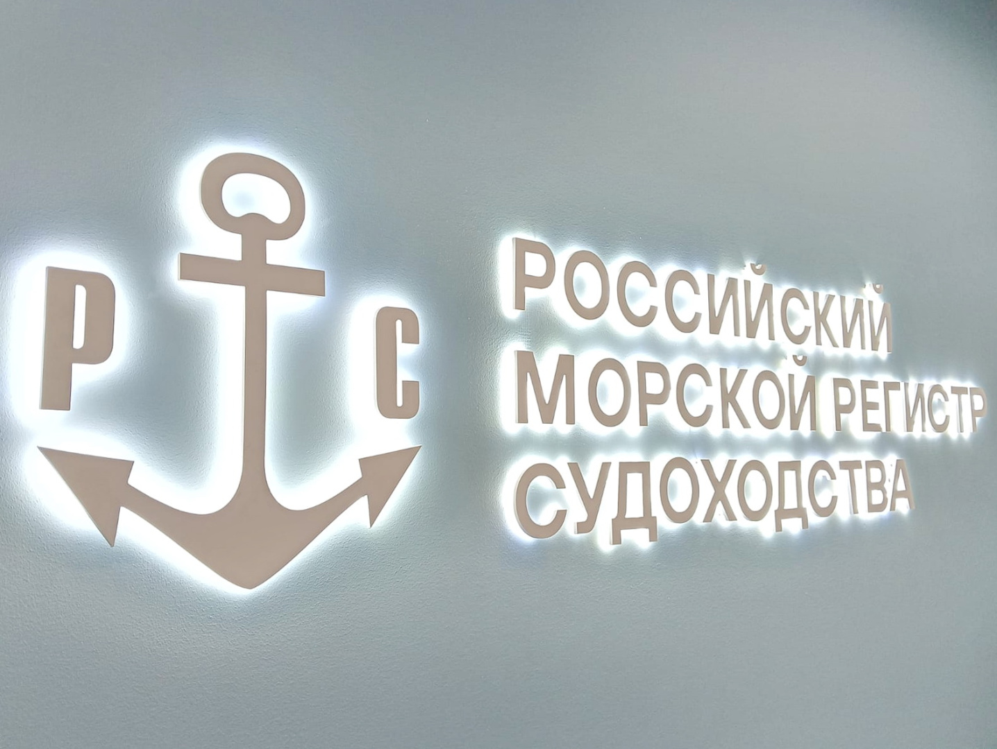 РС готовит обширную деловую программу на выставке «НЕВА 2025»
