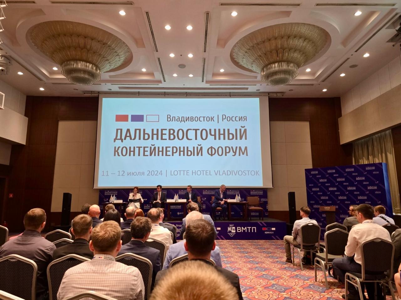 РС принял участие в международной конференции «Дальневосточный контейнерный форум 2024»